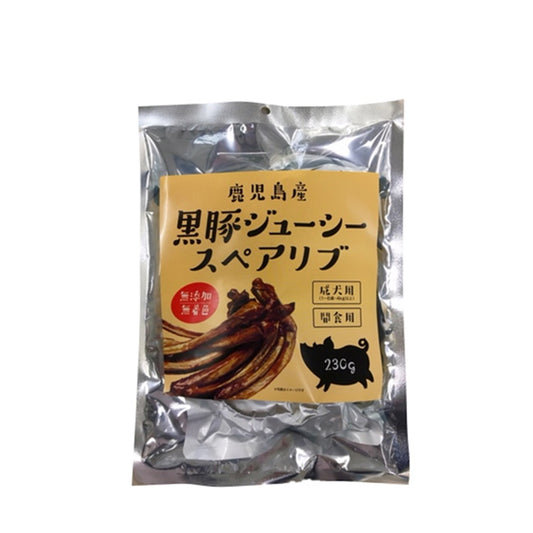 黒豚スペアリブ