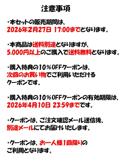 【期間限定】よかろうもんパウチ6種まるっとお試しセット