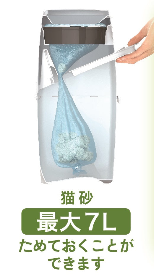 リターロッカーⅡ_（猫用防臭BOX）本体