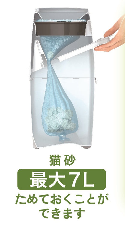 リターロッカーⅡ_（猫用防臭BOX）本体