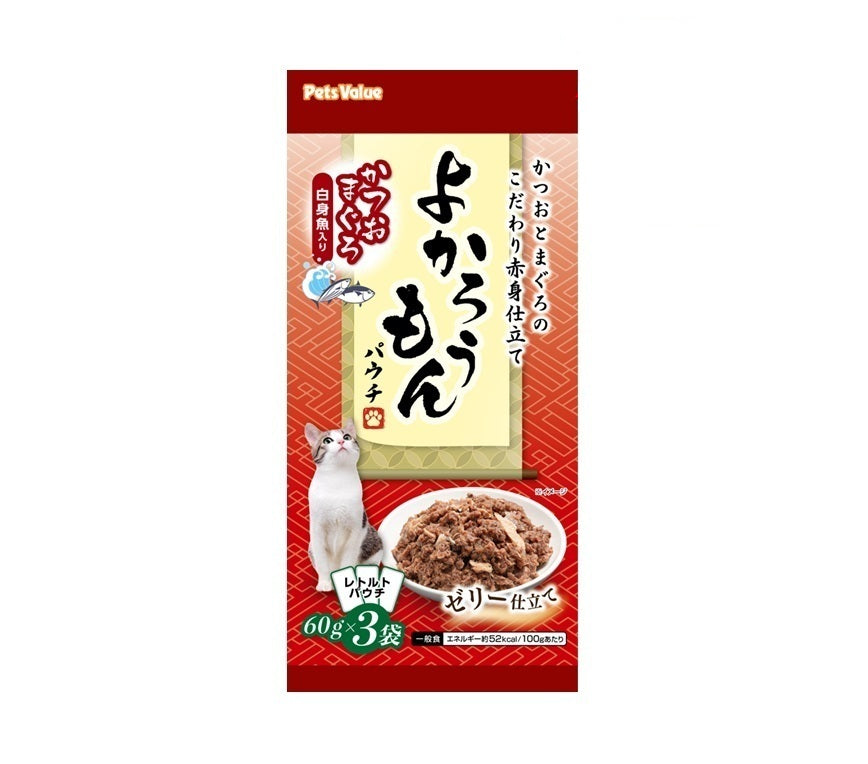 【期間限定】よかろうもんパウチ　 かつお・まぐろ　 白身魚入り 36個入ケース