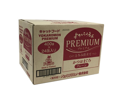 よかろうもん_プレミアム　プレーン 24個入ケース