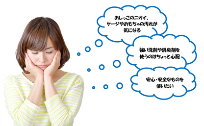 ジアエスト　付替用 400ml 2個セット